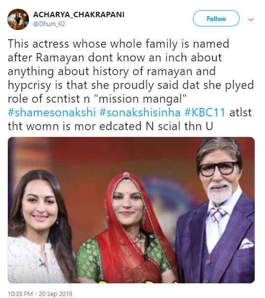 സൊനാക്ഷി സിൻഹ  sonakshi sinha trolls  kaun banega crorepati sonakshi sinha  sonakshi is dumb  രാമായണം അറിയില്ല; സൊനാക്ഷി സിൻഹയെ ട്രോളി സോഷ്യല്‍ മീഡിയ