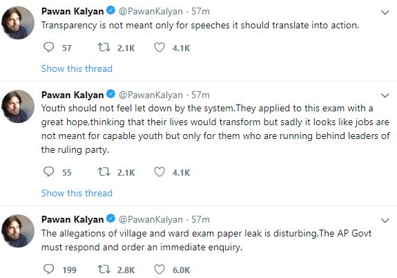 PAWAN_KALYAN_ABOUT_PANCHAYATHI_SECRETARY_PAPER_LEAK