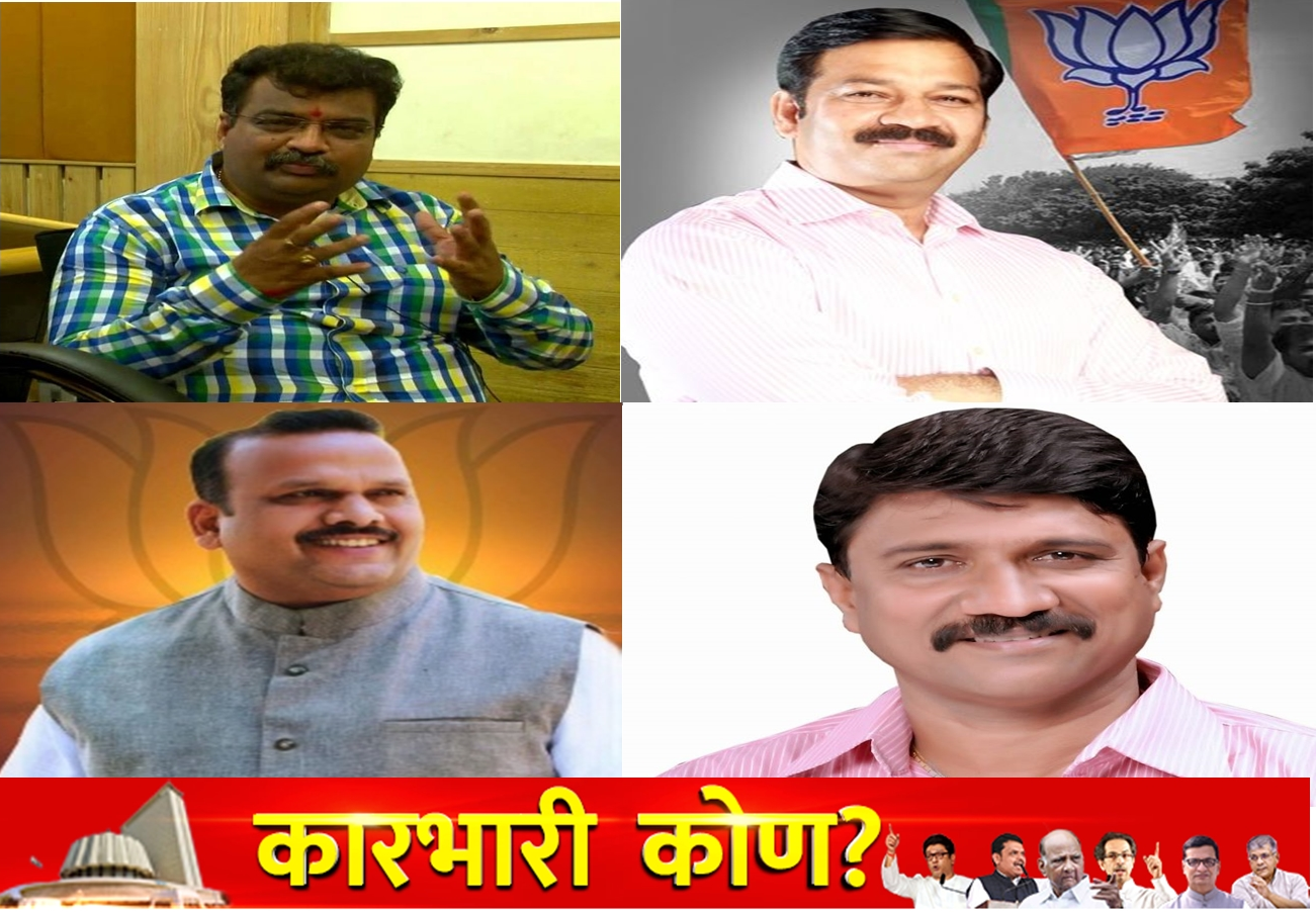 overview of Kalyan constituency overview of Dombivli constituency maharashtra vidhansabha election 2019