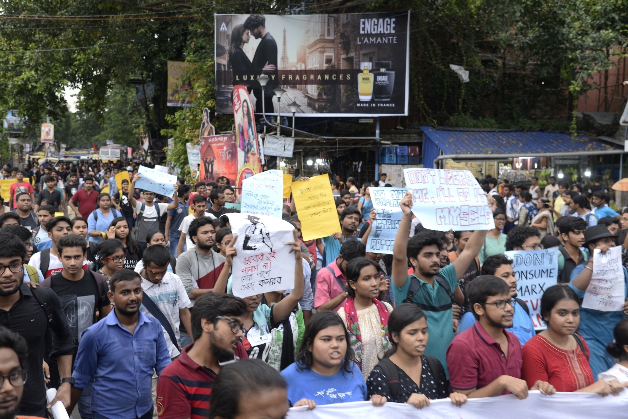 Jadavpur University