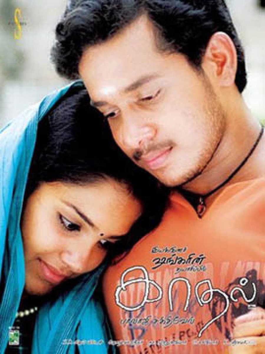 Cult classic Kadhal