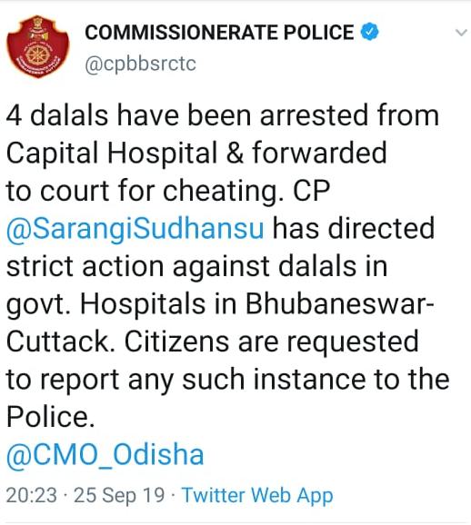 police arrested 4 pimp, capital hospital, brokerage in hospital,  brokerage, ଡାକ୍ତରଖାନାରେ ଦଲାଲି, ୪ ଦଲାଲ ଗିରଫ, କ୍ୟାପିଟାଲ ହସପିଟାଲ