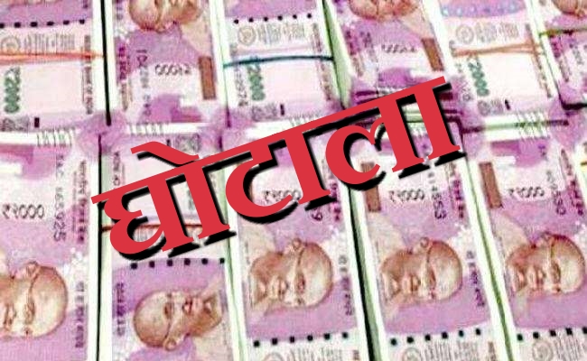 scam in many panchayats of himachal