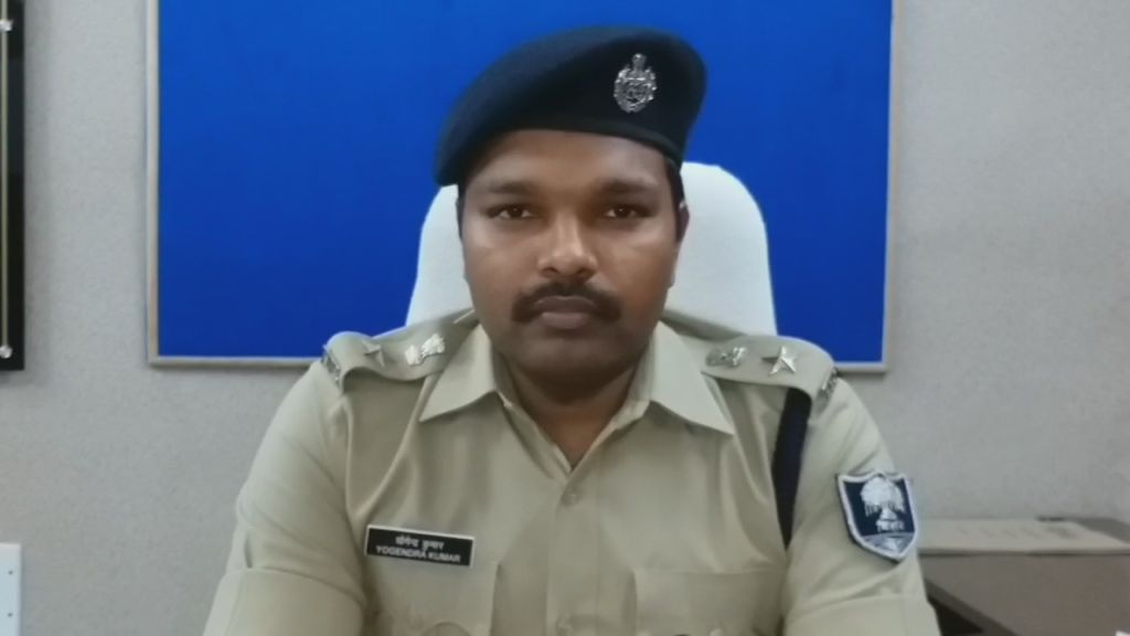 Ips yogendra kumar