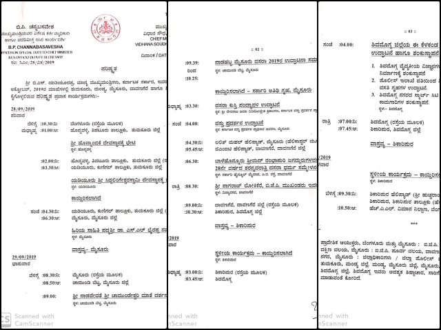 Three day tour of chief ministers BSY