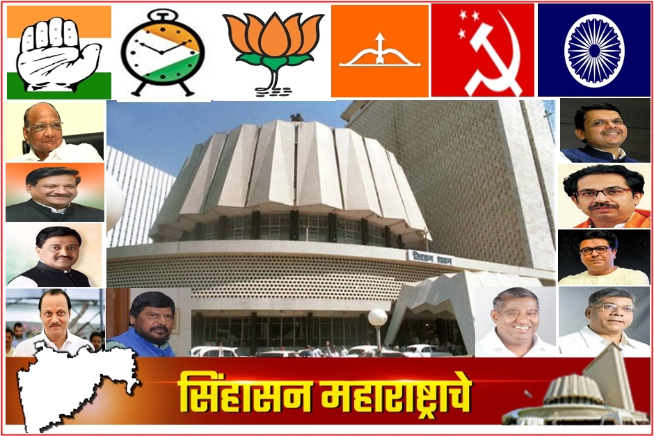 overview of political situation in Maharashtra vidhan sabha Elections