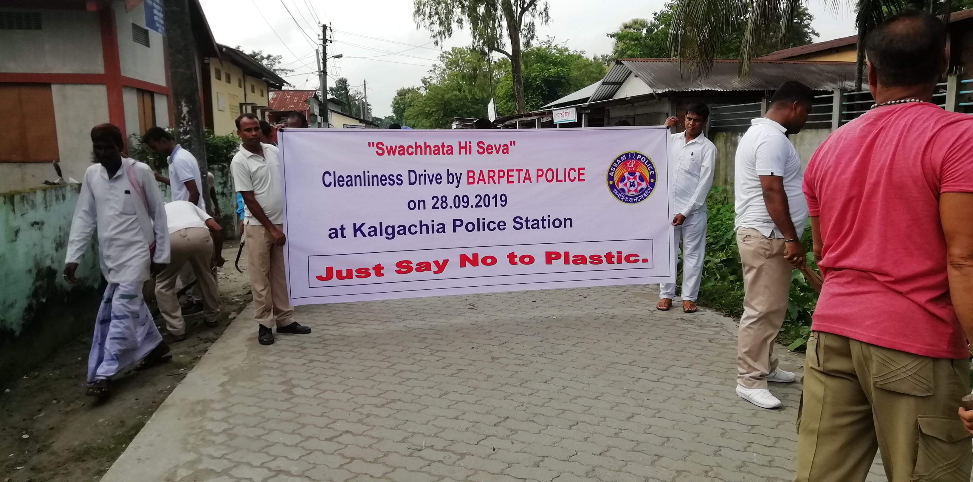 ASSAM POLICE SACHWATA ABHIYAN