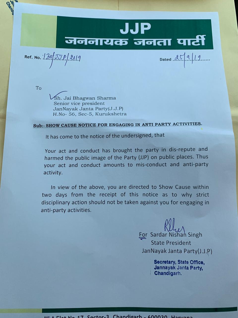 jp sent notice to his loksabha candidate jai bhagwan sharma