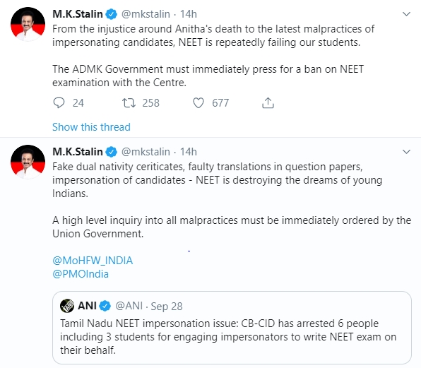 mk stalin statement about neet exam