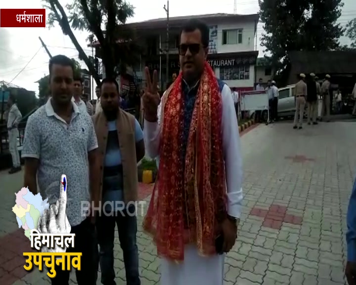 Congress BJP candidate fill nomination from Dharamshala