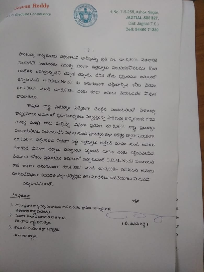 JEEVAN REDDY LETTER TO CM ON MINIMUM PAY ISSUE