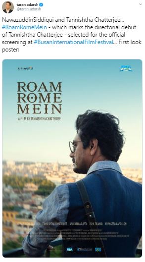 special screening of roam rome me