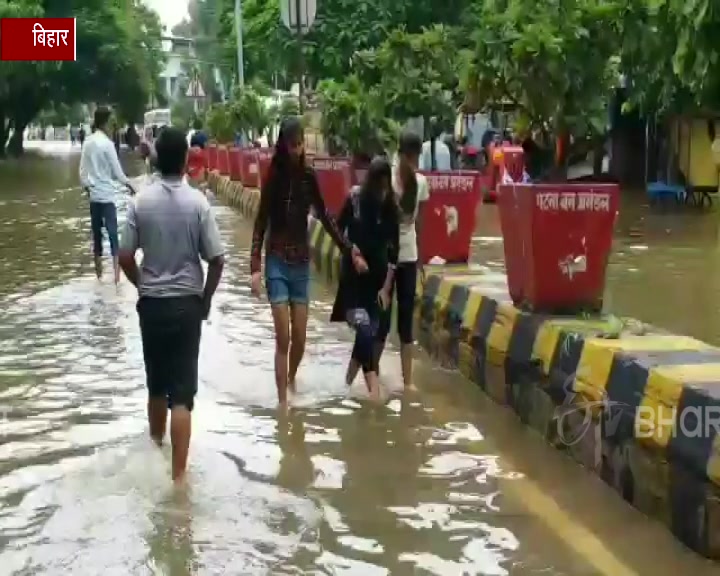 rain water in Patna