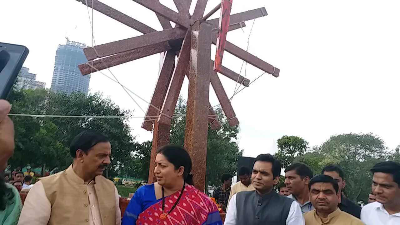 Largest spinning wheel