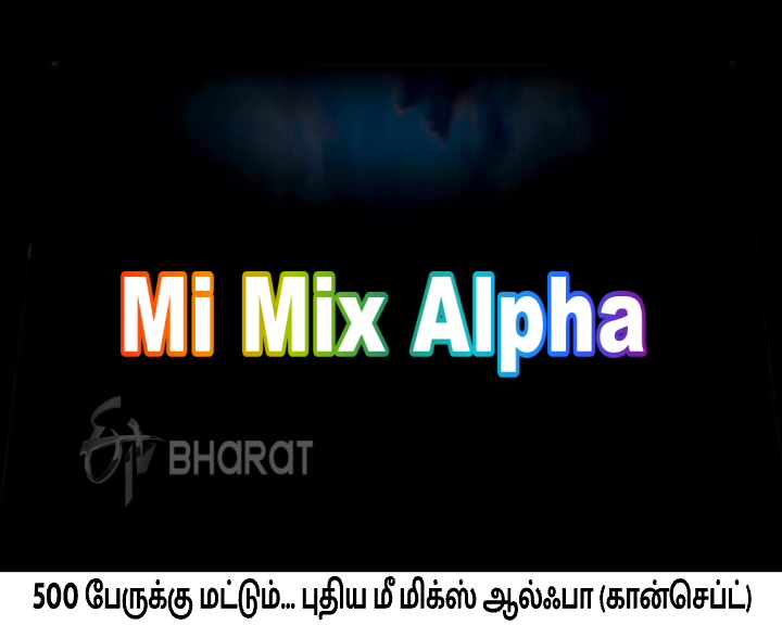 Mi MIX Alpha  Full Screen Display  new technology  new mobile launch  upcoming mobiles  best mobiles in 2019  xiaomi upcoming mobiles  Mi MIX Alpha feautres  Mi MIX Alpha specifications  சியோமி நிறுவனம்  மீ .ஸ்மார்ட்போன்  #MiMIXAlpha