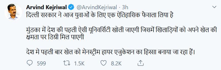 Arvind kejriwal