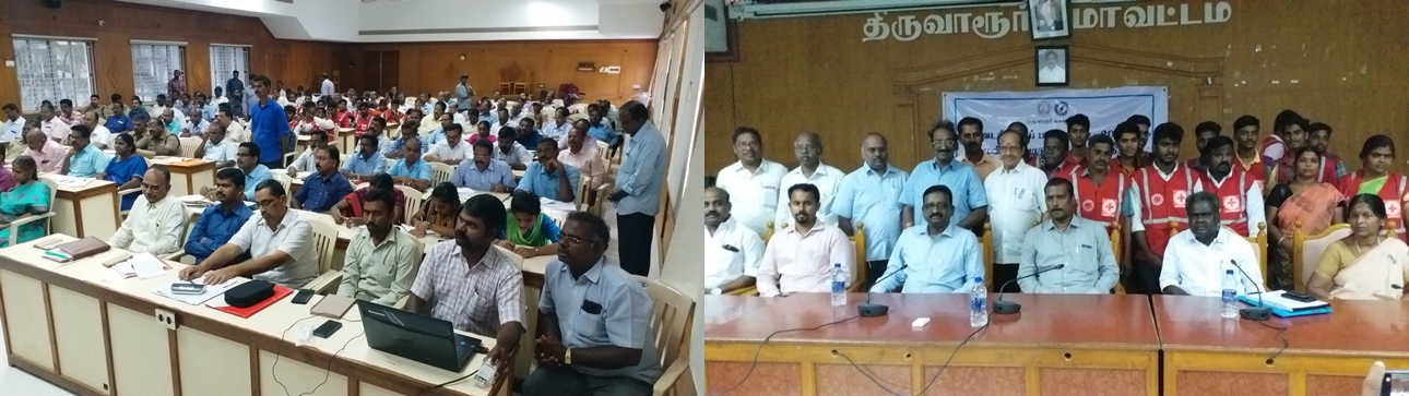 Thiruvarur Collector Office Meeting