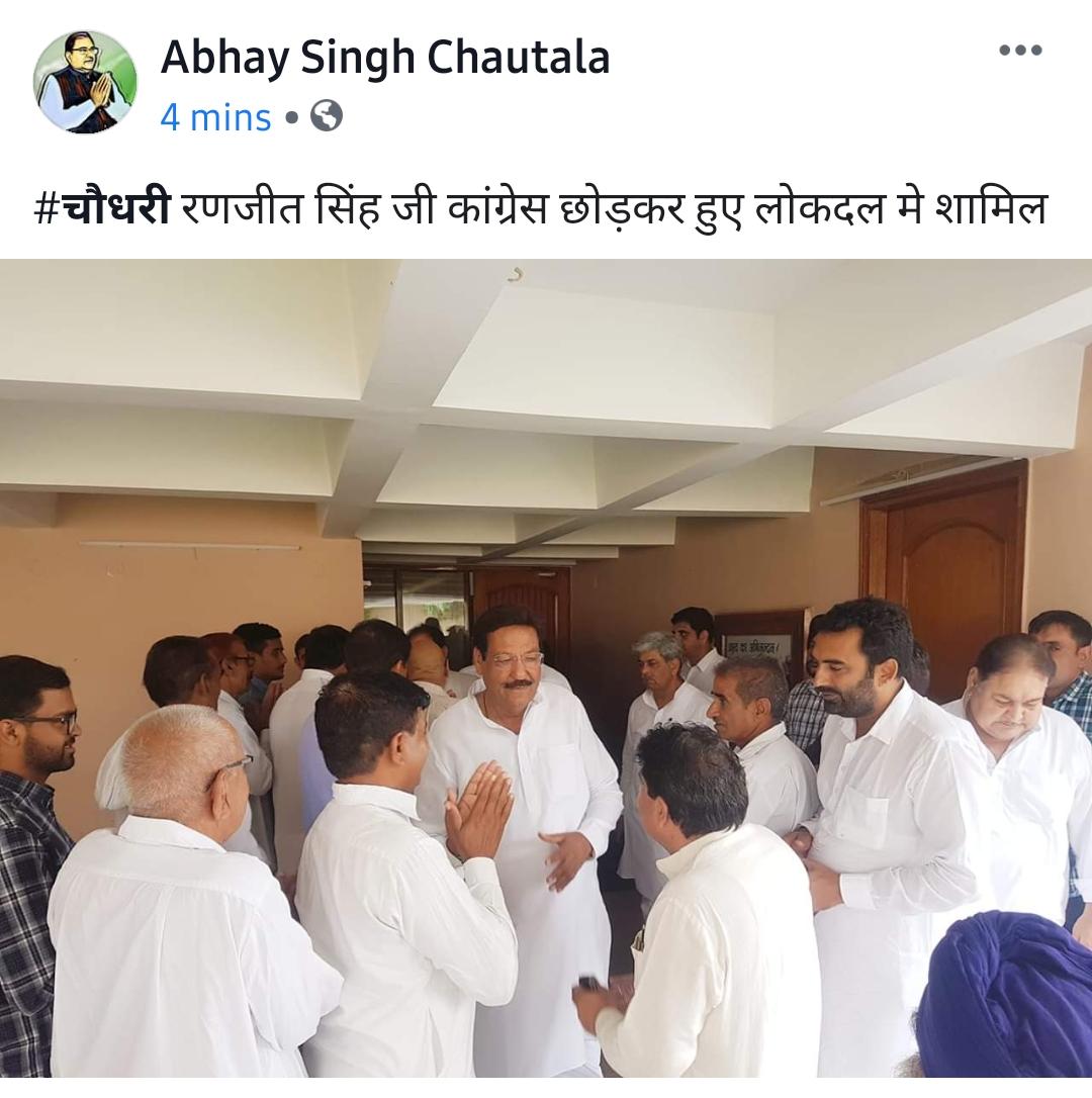 chaudhary ranjit singh chautala