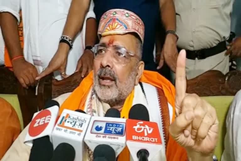 GIRIRAJ SINGH