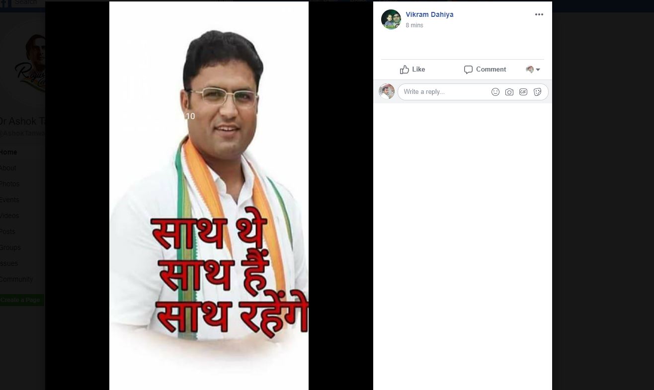 ashok tanwar's resignation hurts his supporters