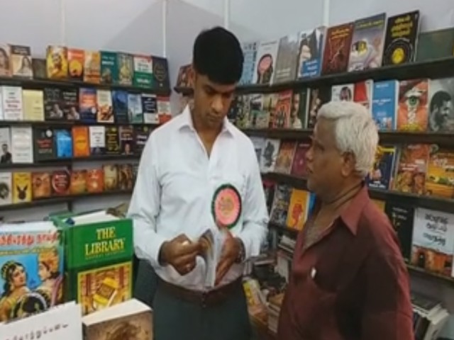 Minister Kadambur Raju byte, Book Fair held at Thoothukudi ,