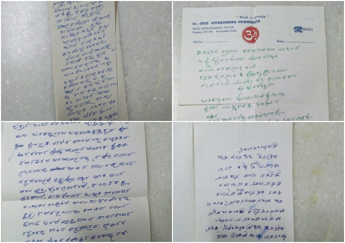 Shivakumara swamiji hand written letters in Tumkuru siddaganga muttha