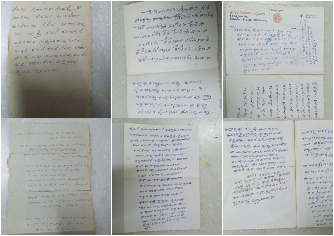 Shivakumara swamiji hand written letters in Tumkuru siddaganga muttha