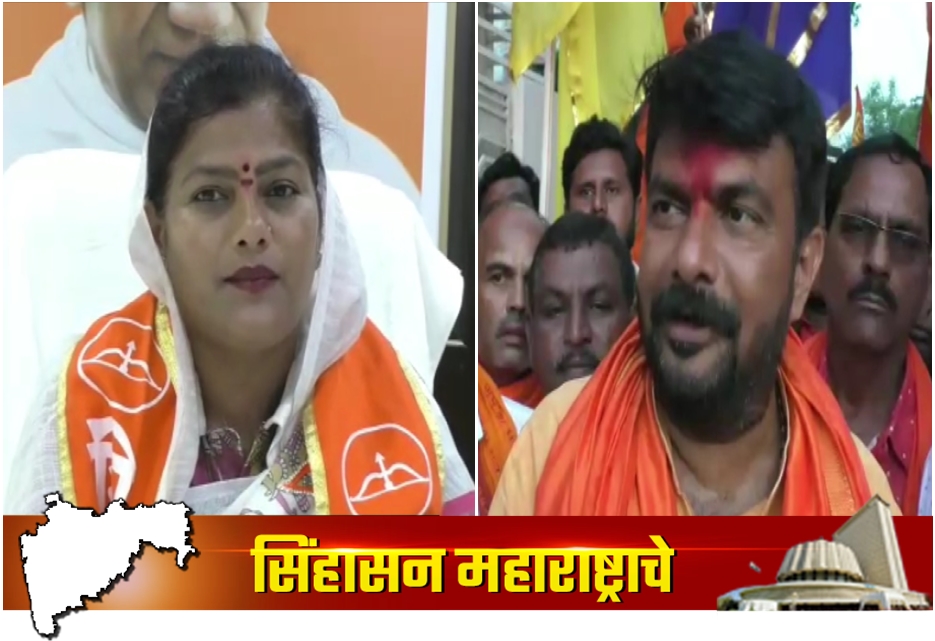 mp hemant patil and rajashree patil