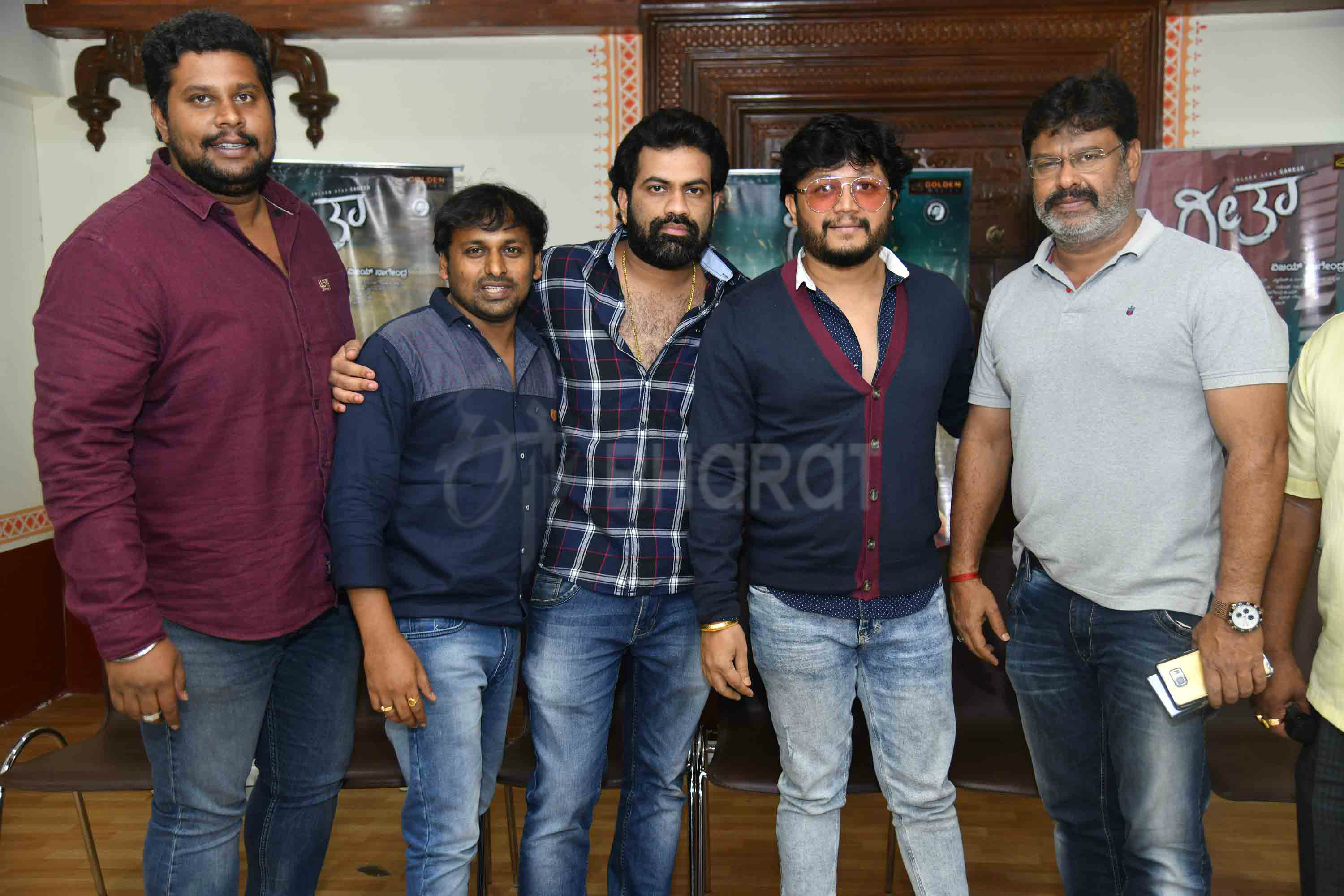 geetha movie team