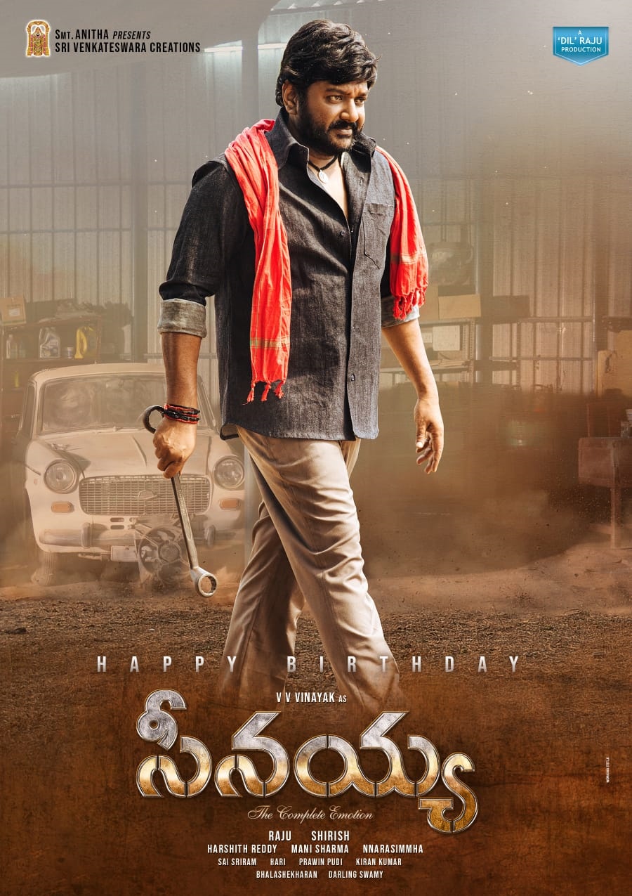 vv vinayak seenayya movie poster