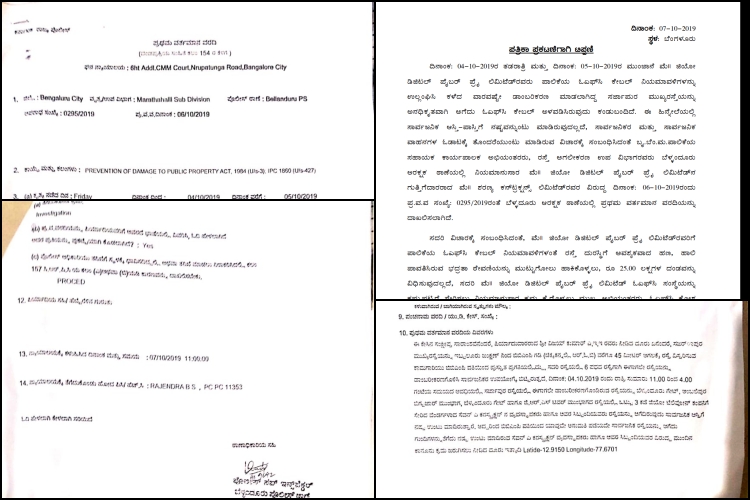 FIR on jio fibre pre ltd contractor