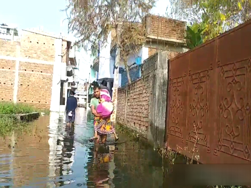 water logging