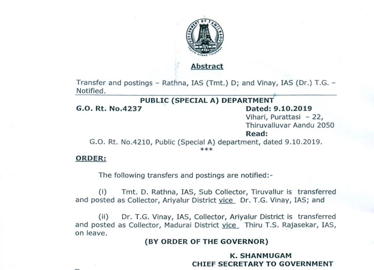 IAS officers gets new posting announced