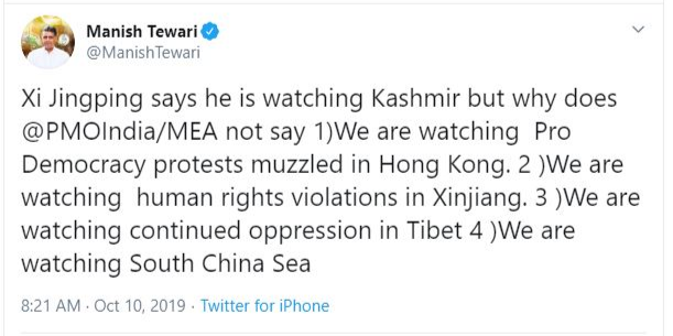 if-xi-says-china-is-watching-kashmir-then-why-does-pm-not-say-we-are-watching-hk-cong