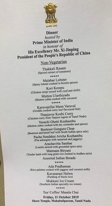 modi hosted dinner