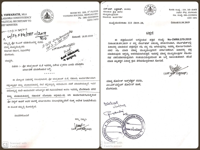 CM's signature copies allegation