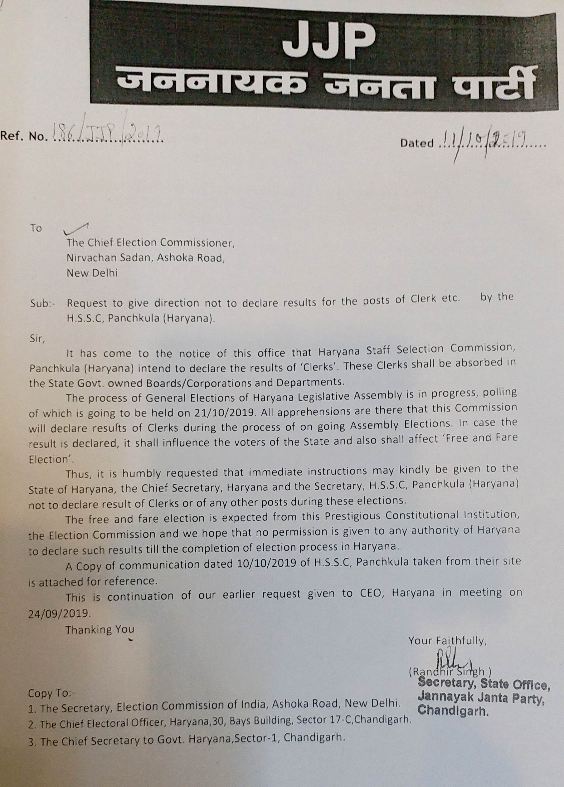 jannayak janta party wrote letter to election commission