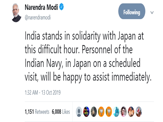 pm narendra modi tweet