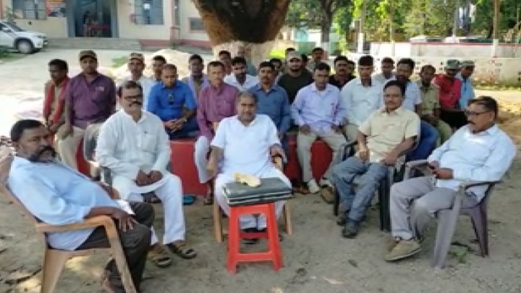 watchman union meeting held in jamui