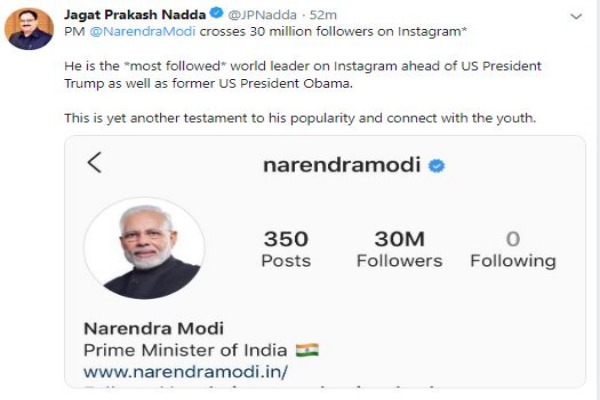 இன்ஸ்டாக்ராம் பக்கம் மோடி  நரேந்திர மோடி சமூகவலைதளம்  narendra modi instagram page  instagram page followers  மோடியை பின்தொடரும் மனிதர்கள்  நரேந்திர மோடியின் இன்ஸ்டாகிராம் பக்கம்