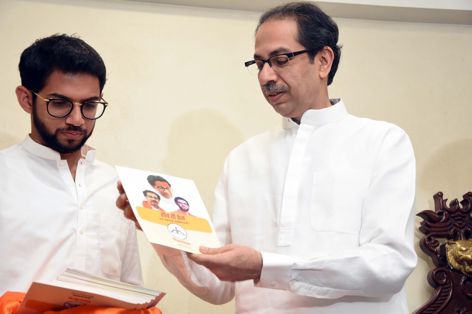 Shiv Sena