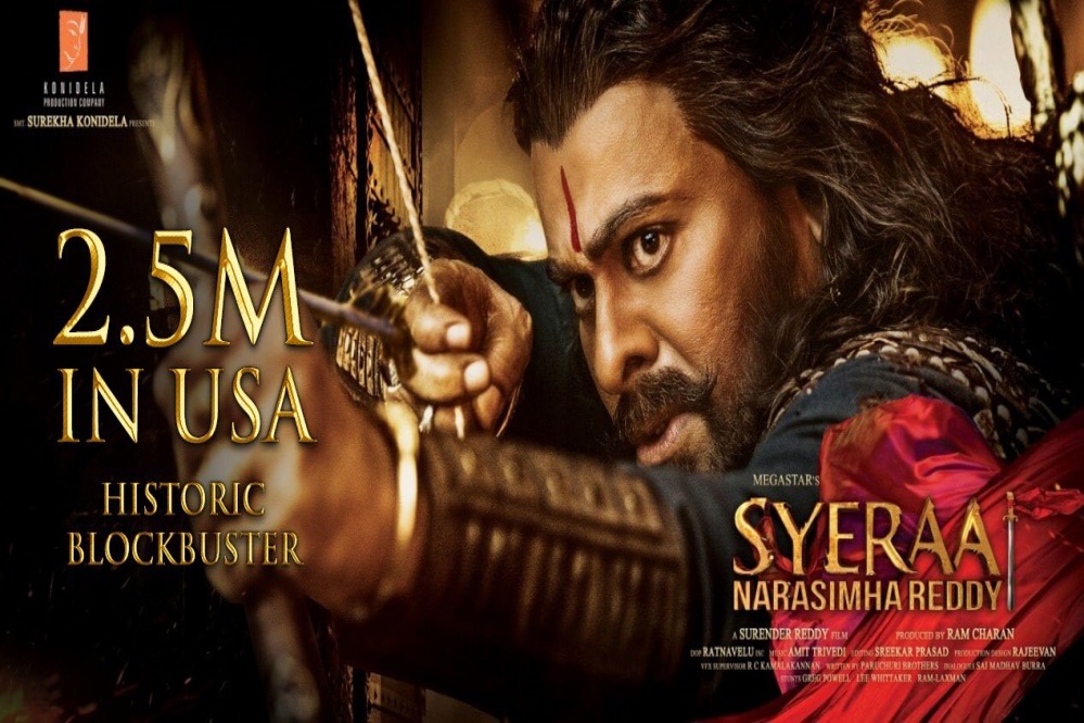 syeraa record collections