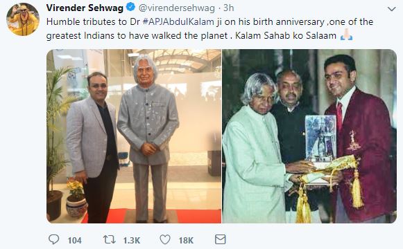 sports fraternity tribute on kalam's birth anniversary