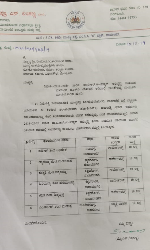 Forgery signature of ministers in the Assembly