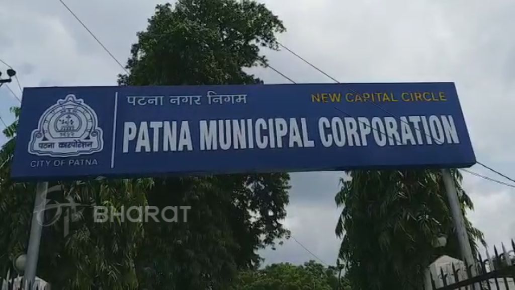 Patna