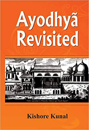 Ayodhya case enters final day, Ayodhya Land Dispute News, Ayodhya Case Latest News, SC and Ayodhya Case News, অযোধ্যা ভূমি বিবাদৰ শুনানি, অন্তিম দিনত অযোধ্যা ভূমি বিবাদৰ শুনানি, অযোধ্যা বিবাদ শেহতীয়া নিউজ, অযোধ্যা বিবাদ অন্তিম শুনানি নিউজ, অযোধ্যা বিবাদৰ অন্তিম সময়সীমা, উচ্চতম ন্যায়ালয়ত অযোধ্যা বিবাদ নিউজ, Dhavan tearing book on Ayodhya, Senior Advocate Rajiv Dhavan News, Ayodhya hearing Recent News, অযোধ্যাৰ নক্সা ফালিলে অধিবক্তাই, ৰাজীৱ ধাৱন শেহতীয়া খবৰ, ৰাজীৱ ধাৱন শেহতীয়া নিউজ