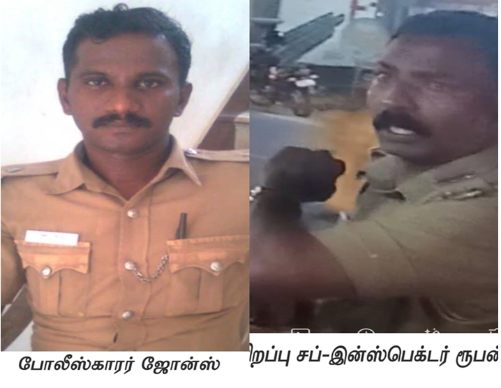 three police suspended in kanniyakumari