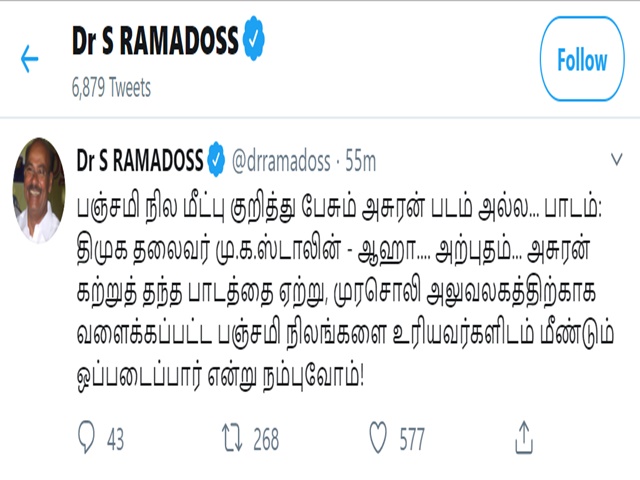 ramadoss-criticize-tweet-on-dmk-leader-stalin