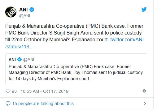 Ex-PMC Bank MD Joy Thomas sent to 14-day judicial custody