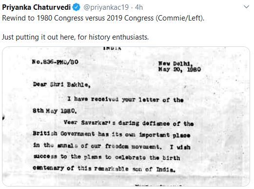 priyanka chaturvedi savarkar